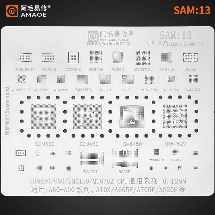 AMAOE Stencil SAMSUNG SAM_13